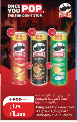 available at لولو هايبر ماركت in الكويت - مدينة الكويت