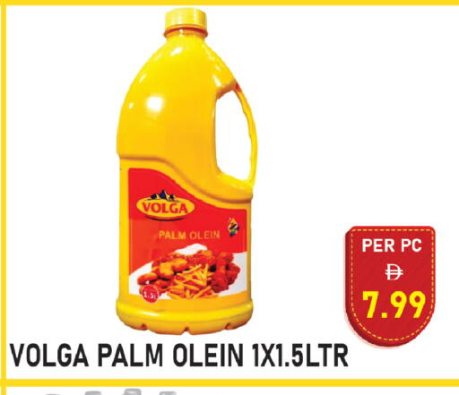 available at بلس مارت in الإمارات العربية المتحدة , الامارات - الشارقة / عجمان