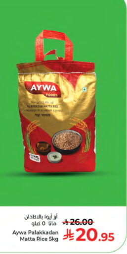 available at Kabayan Hypermarket in KSA, Saudi Arabia, Saudi - Jeddah