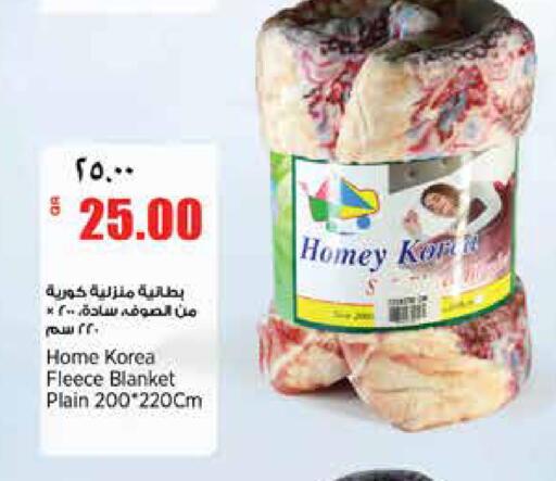 available at ريتيل مارت in قطر - الدوحة