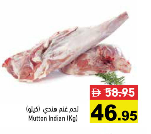 available at Aswaq Ramez in UAE - Dubai