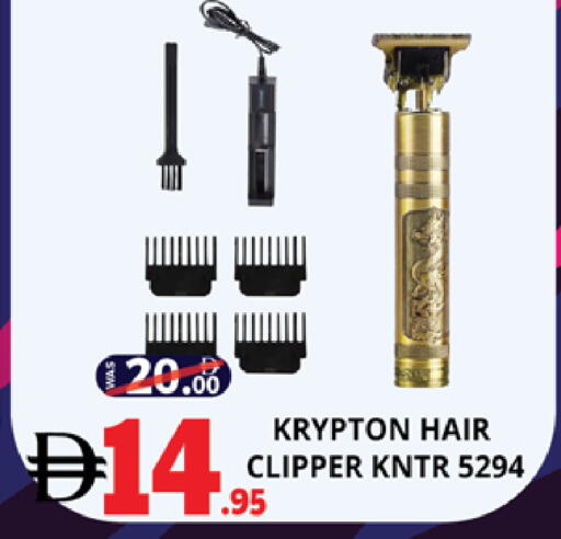 available at اكسبرس المدينة هايبرماركت in الإمارات العربية المتحدة , الامارات - أبو ظبي