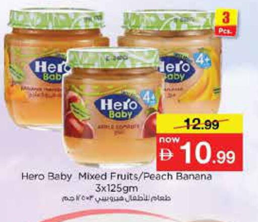 Peach Banana available at نستو هايبرماركت in الإمارات العربية المتحدة , الامارات - الشارقة / عجمان