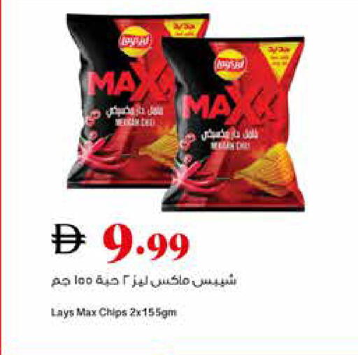 available at تروليز سوبرماركت in الإمارات العربية المتحدة , الامارات - الشارقة / عجمان