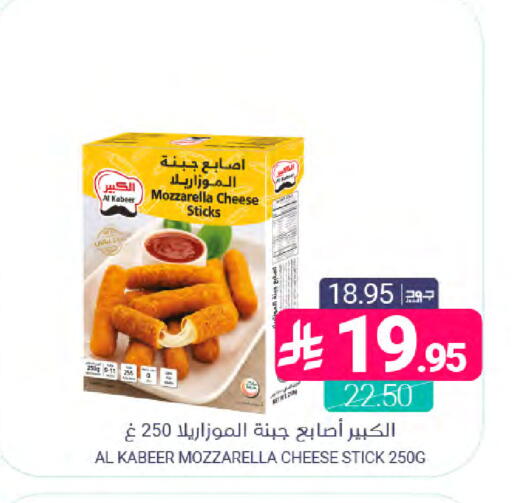 available at Muntazah Markets in KSA, Saudi Arabia, Saudi - Dammam