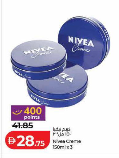 available at لولو هايبرماركت in الإمارات العربية المتحدة , الامارات - دبي