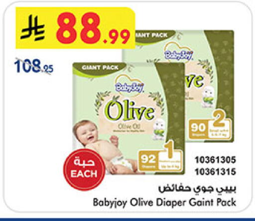 available at Bin Dawood in KSA, Saudi Arabia, Saudi - Khamis Mushait