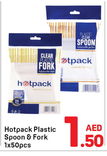available at دي تو دي in الإمارات العربية المتحدة , الامارات - دبي