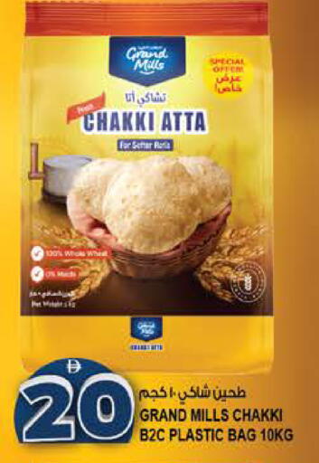 available at هاشم هايبرماركت in الإمارات العربية المتحدة , الامارات - الشارقة / عجمان