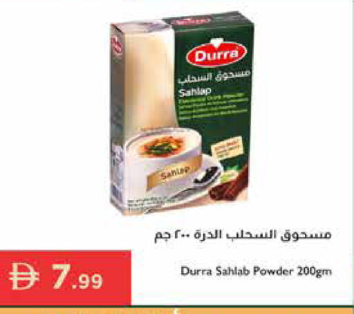 available at إسطنبول سوبرماركت in الإمارات العربية المتحدة , الامارات - أبو ظبي