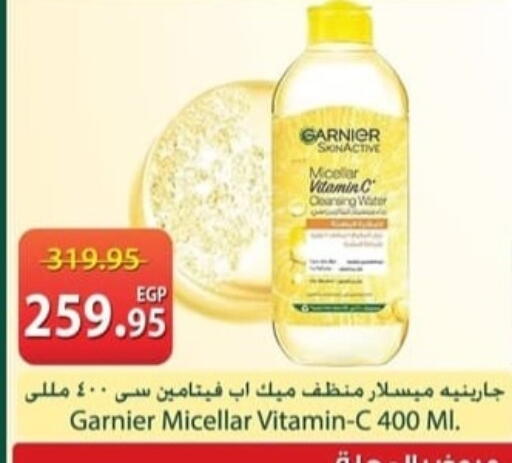 available at سبينس in Egypt - القاهرة