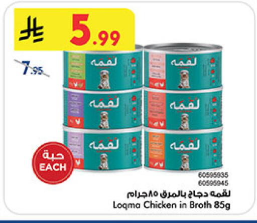 available at بن داود in مملكة العربية السعودية, السعودية, سعودية - جدة