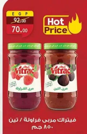 available at Al Rayah Market   in Egypt - Cairo
