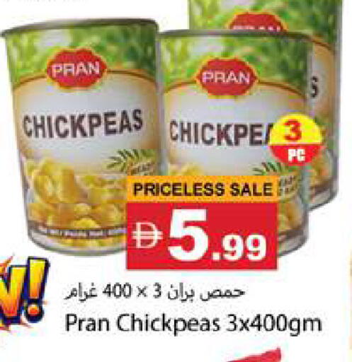 available at Gulf Hypermarket LLC in UAE - Ras al Khaimah