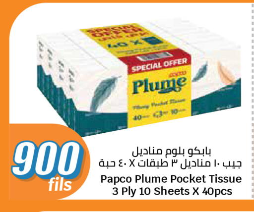 available at City Hypermarket in Kuwait - Kuwait City