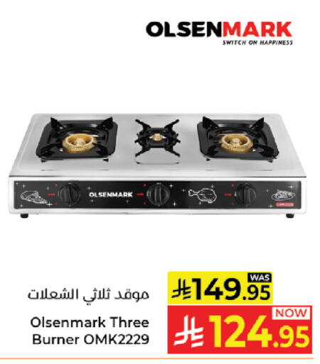 available at Kabayan Hypermarket in KSA, Saudi Arabia, Saudi - Jeddah
