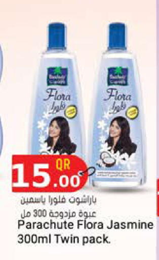 available at Grand Hypermarket in Qatar - Al Rayyan