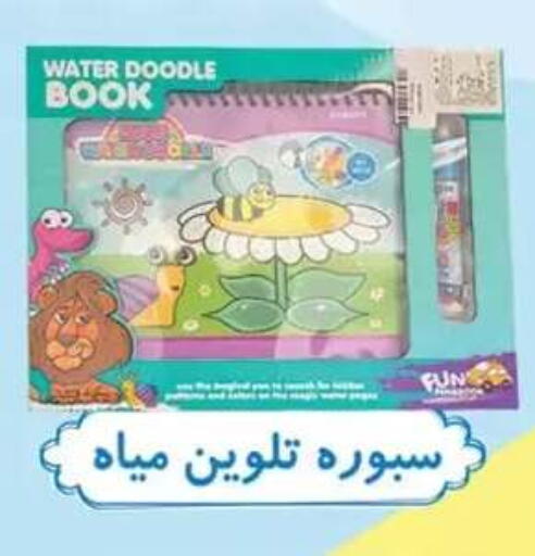 available at Al Rayah Market   in Egypt - Cairo
