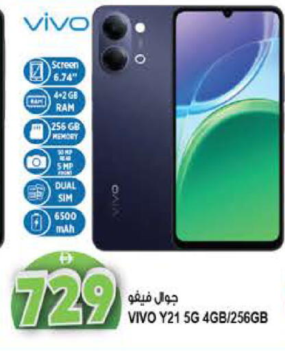 available at هاشم هايبرماركت in الإمارات العربية المتحدة , الامارات - الشارقة / عجمان