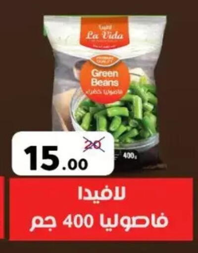available at Wekalet Elmansoura - Dakahlia  in Egypt - Cairo