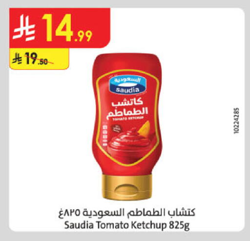 Tomato available at Danube in KSA, Saudi Arabia, Saudi - Al Hasa