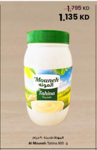 available at The Sultan Center in Kuwait - Kuwait City