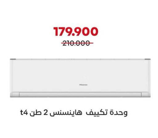 available at  Adailiya Cooperative Society in Kuwait - Kuwait City