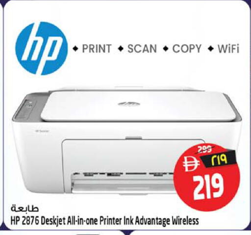 available at Safari Hypermarket  in UAE - Dubai
