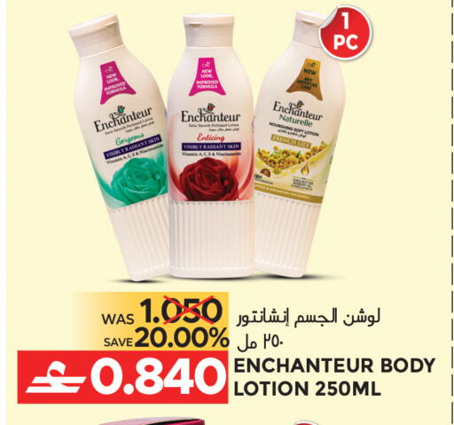 available at مركز هدايا التنين in عُمان - مسقط‎