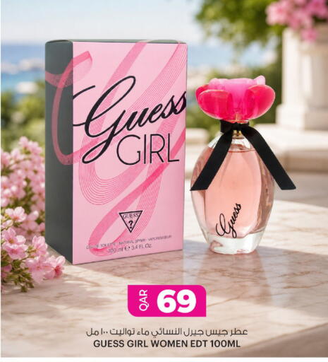 available at أنصار جاليري in قطر - الوكرة