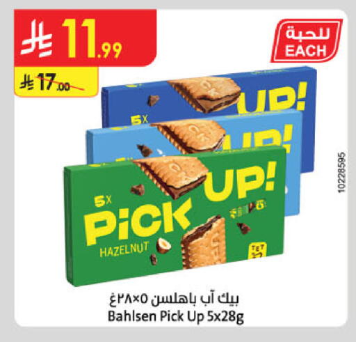 available at الدانوب in مملكة العربية السعودية, السعودية, سعودية - تبوك