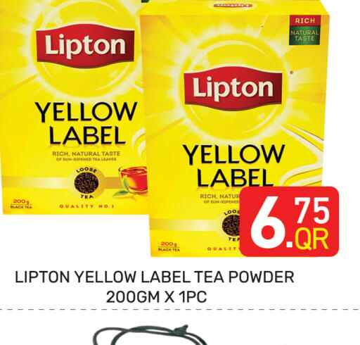 available at Majlis Hypermarket in Qatar - Doha