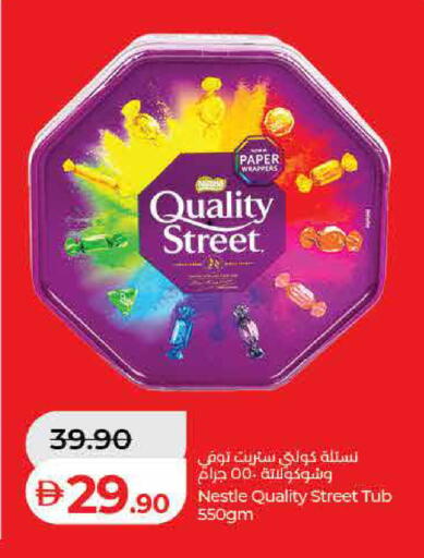 available at Lulu Hypermarket in UAE - Sharjah / Ajman