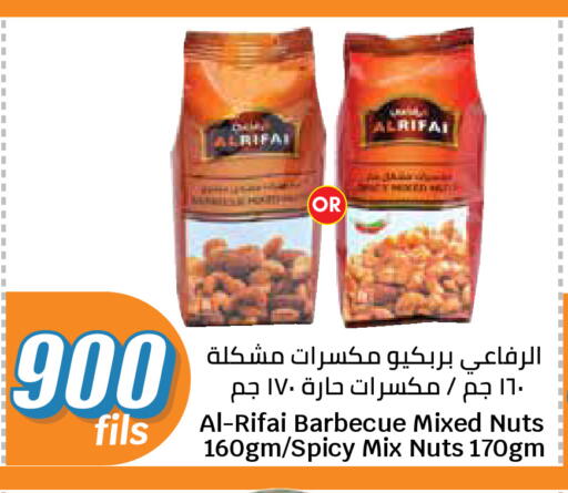 available at City Hypermarket in Kuwait - Kuwait City