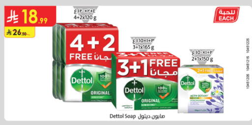 available at الدانوب in مملكة العربية السعودية, السعودية, سعودية - جدة