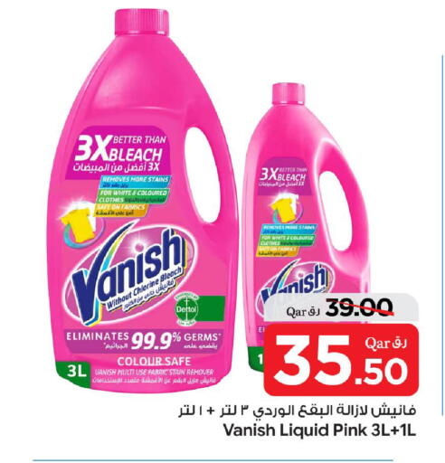 available at بن داود in قطر - الدوحة