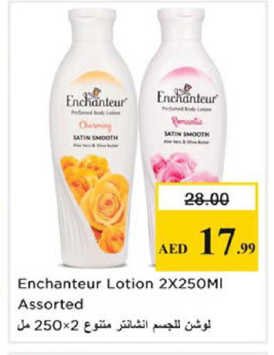 available at Nesto Hypermarket in UAE - Ras al Khaimah