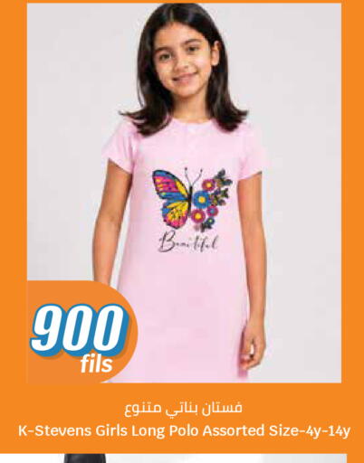 available at City Hypermarket in Kuwait - Kuwait City