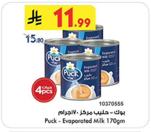 available at Bin Dawood in KSA, Saudi Arabia, Saudi - Medina
