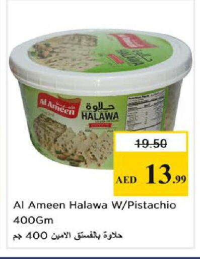 available at Nesto Hypermarket in UAE - Ras al Khaimah