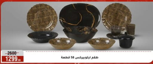 available at المرشدي in Egypt - القاهرة
