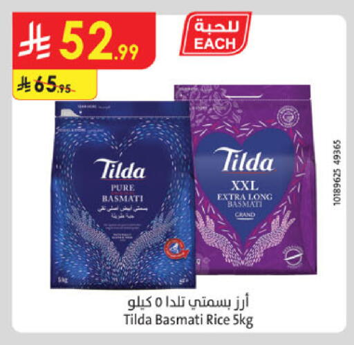 available at الدانوب in مملكة العربية السعودية, السعودية, سعودية - الخرج