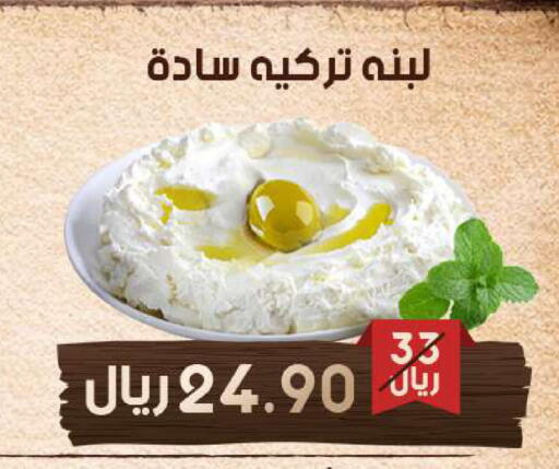 available at  مـزايــا in مملكة العربية السعودية, السعودية, سعودية - المنطقة الشرقية