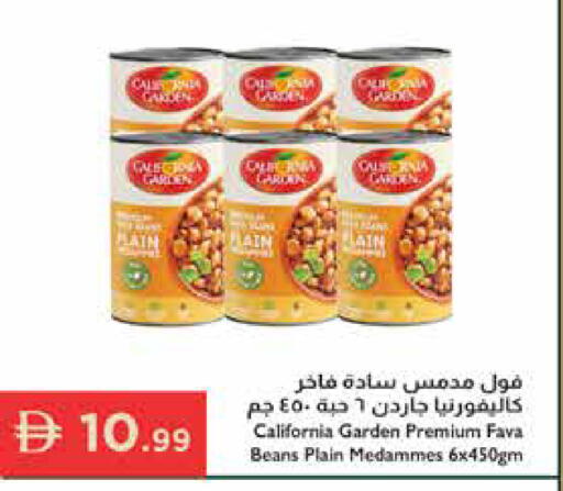 available at إسطنبول سوبرماركت in الإمارات العربية المتحدة , الامارات - أبو ظبي