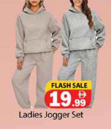 available at Gulf Hypermarket LLC in UAE - Ras al Khaimah