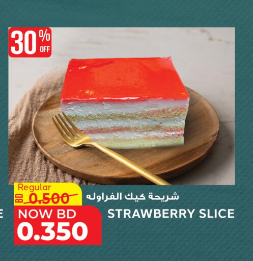 Strawberry available at الجزيرة سوبرماركت in البحرين