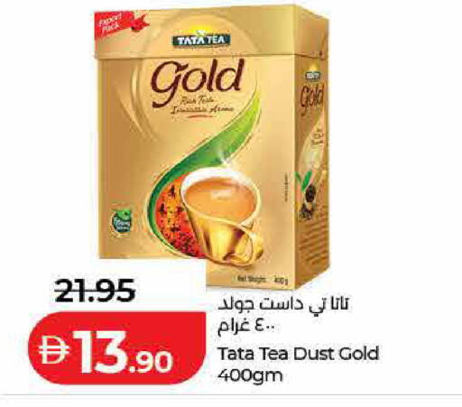 available at لولو هايبرماركت in الإمارات العربية المتحدة , الامارات - الشارقة / عجمان
