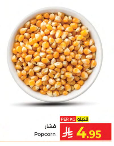 available at Kabayan Hypermarket in KSA, Saudi Arabia, Saudi - Jeddah