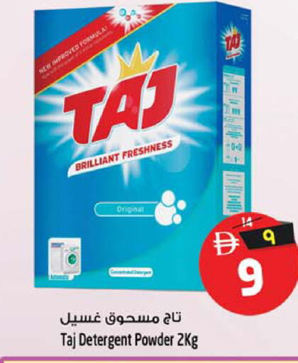 available at Safari Hypermarket in UAE - Sharjah / Ajman