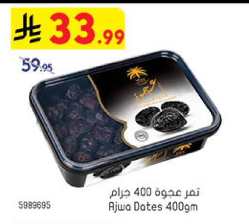 available at بن داود in مملكة العربية السعودية, السعودية, سعودية - خميس مشيط
